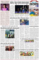 Page-6