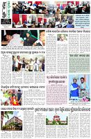 Page-8