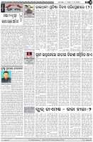 Page-4