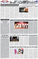 Page-2