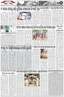 Page-5