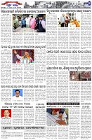 Page-7