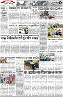 Page-5