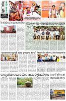 Page-8