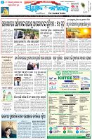 Page-1
