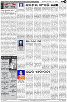 Page-4