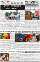 Page-5
