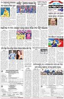 Page-6