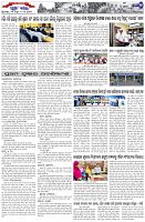 Page-7