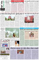 Page-8