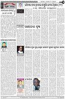 Page-4