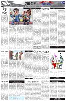 Page-5