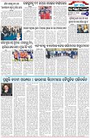 Page-6