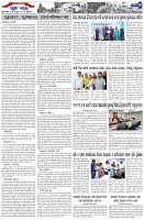 Page-7