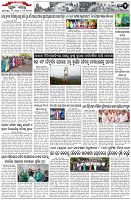 Page-2
