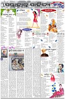 Page-5