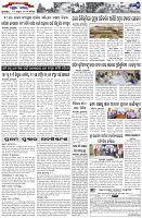Page-7