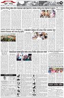 Page-3