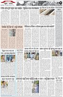 Page-2