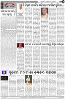 Page-4