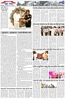 Page-7