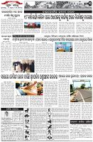 Page-3
