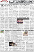 Page-5
