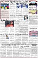 Page-6