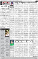 Page-4