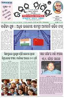 Page-1