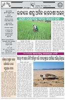 Page-2