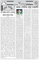 Page-4