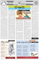 Page-5
