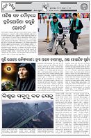 Page-6