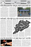 Page-7