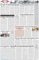 Page-2
