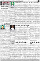 Page-4