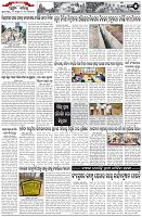 Page-5