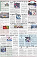 Page-6