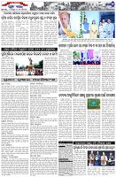 Page-7