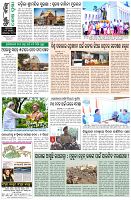 Page-8