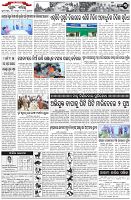 Page-3