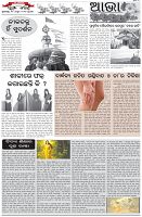 Page-5