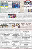 Page-6