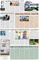 Page-8