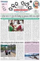 Page-1
