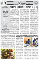 Page-2
