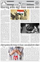 Page-3