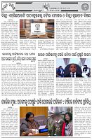 Page-6