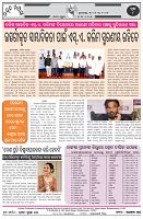 Page-8